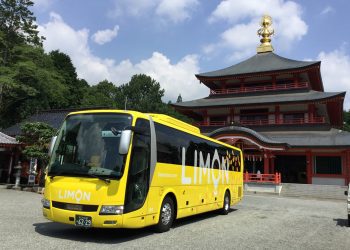 1 Way Bus Ticket by Limon Bus (from & to Tokyo)