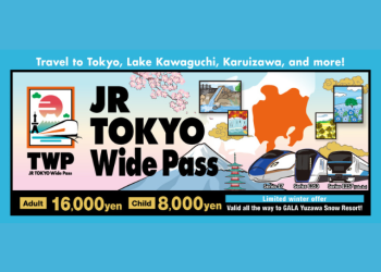 JR Tokyo Wide Pass