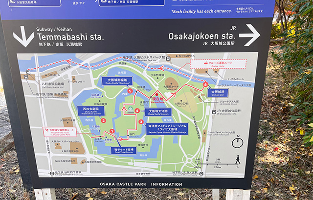 Osaka Castle 12