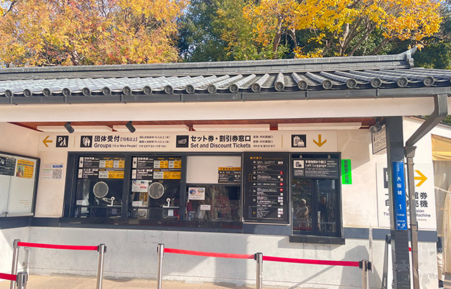 Osaka Castle 14