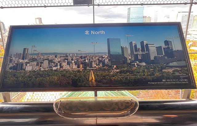 Osaka Castle 16