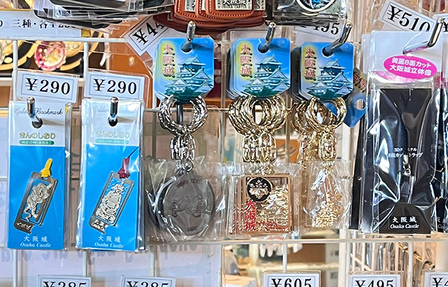 Osaka Castle 18